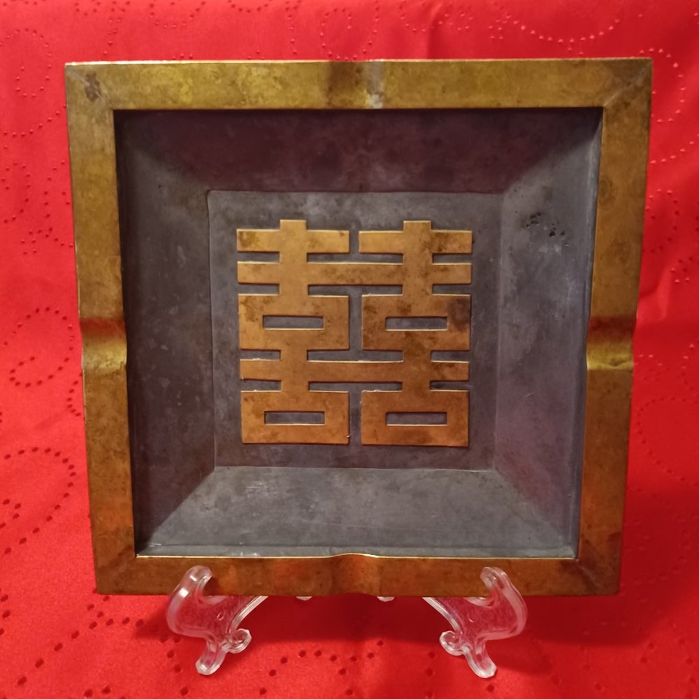 Unique Double Happiness/Good Luck Vintage Chinese Heavy Two Tone Metal Ashtray.